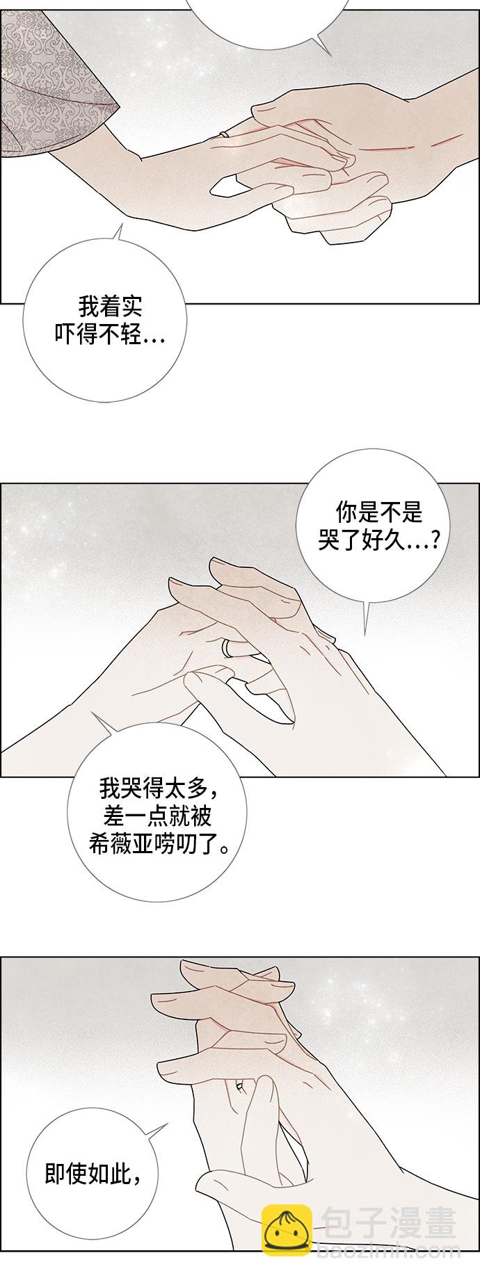 第57话28