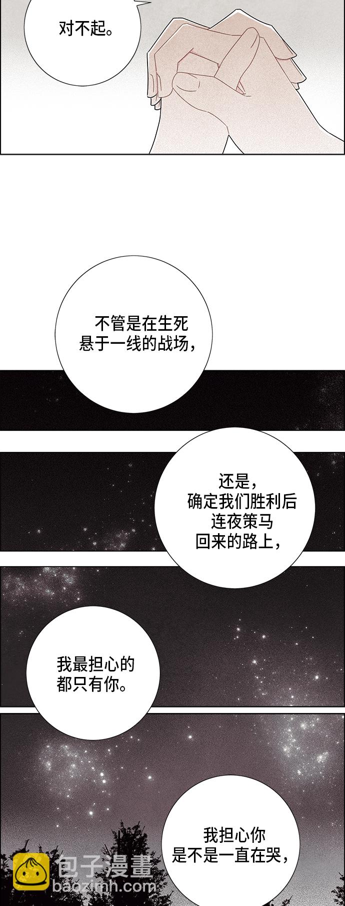 第57话30