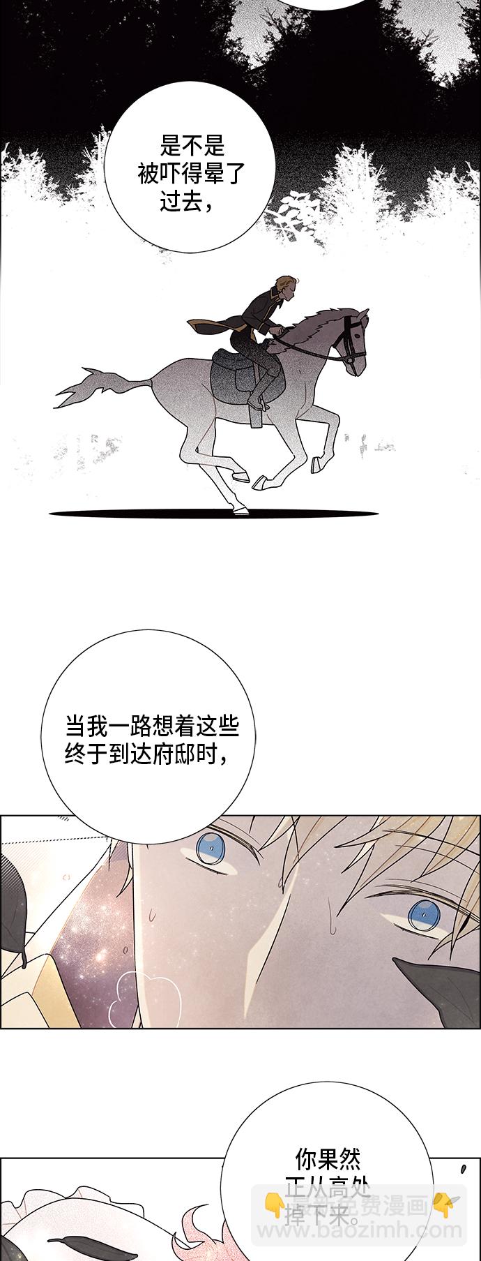 第57话31