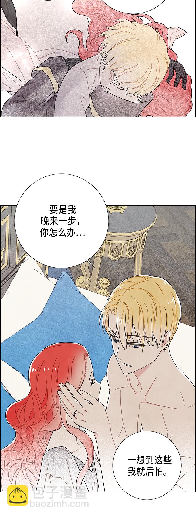 第57话32