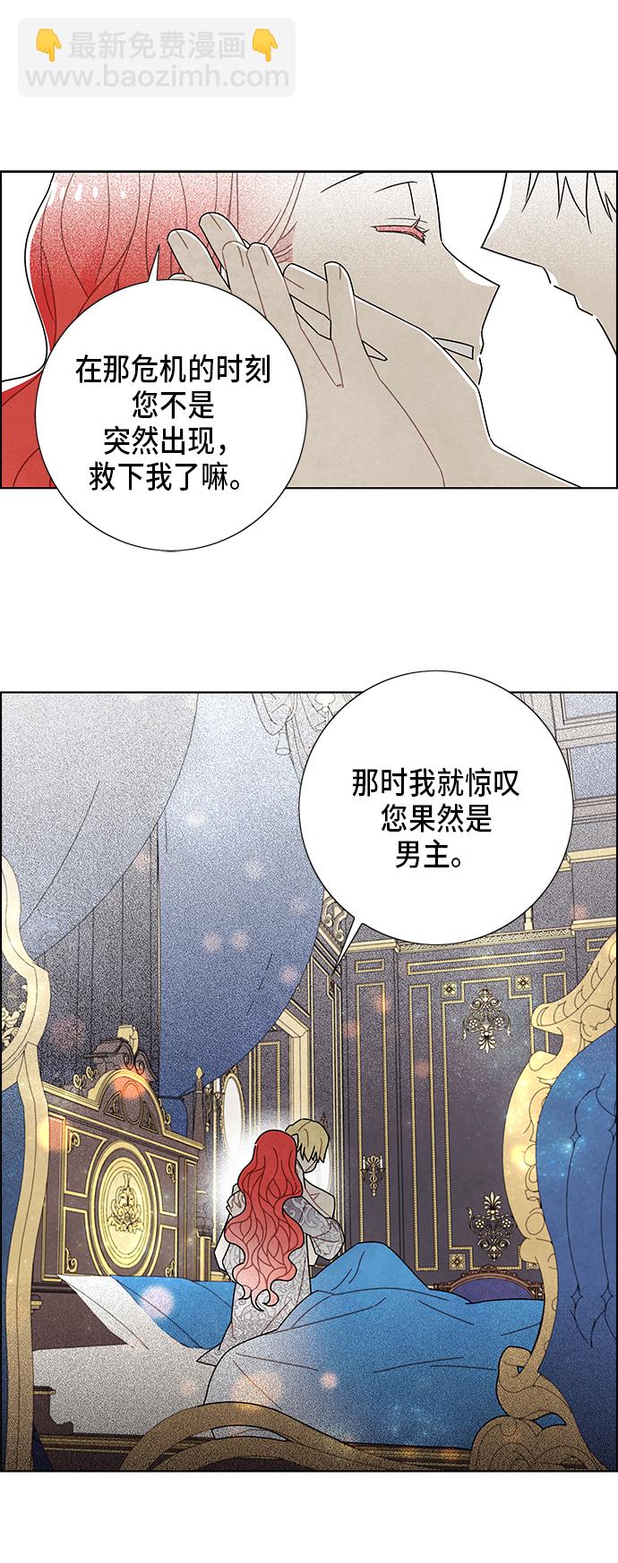 第57话33