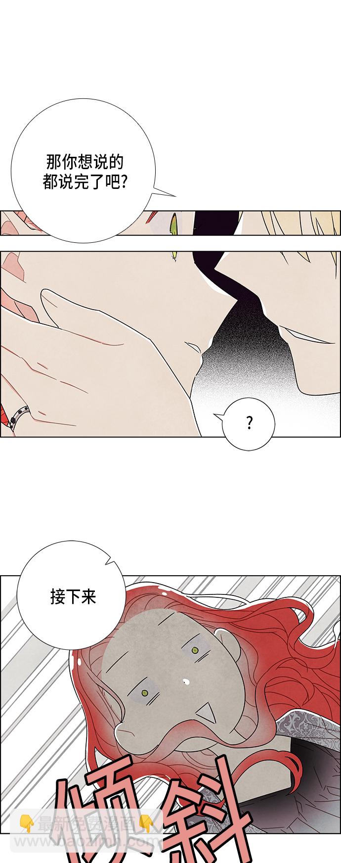 第57话34