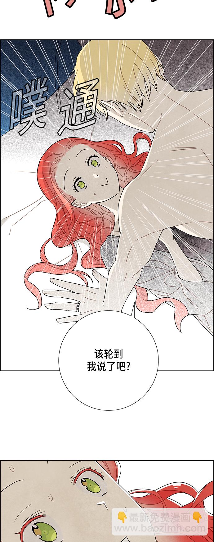 第57话35