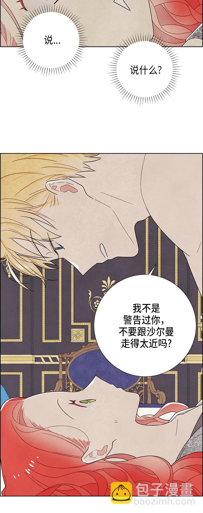 第57话36