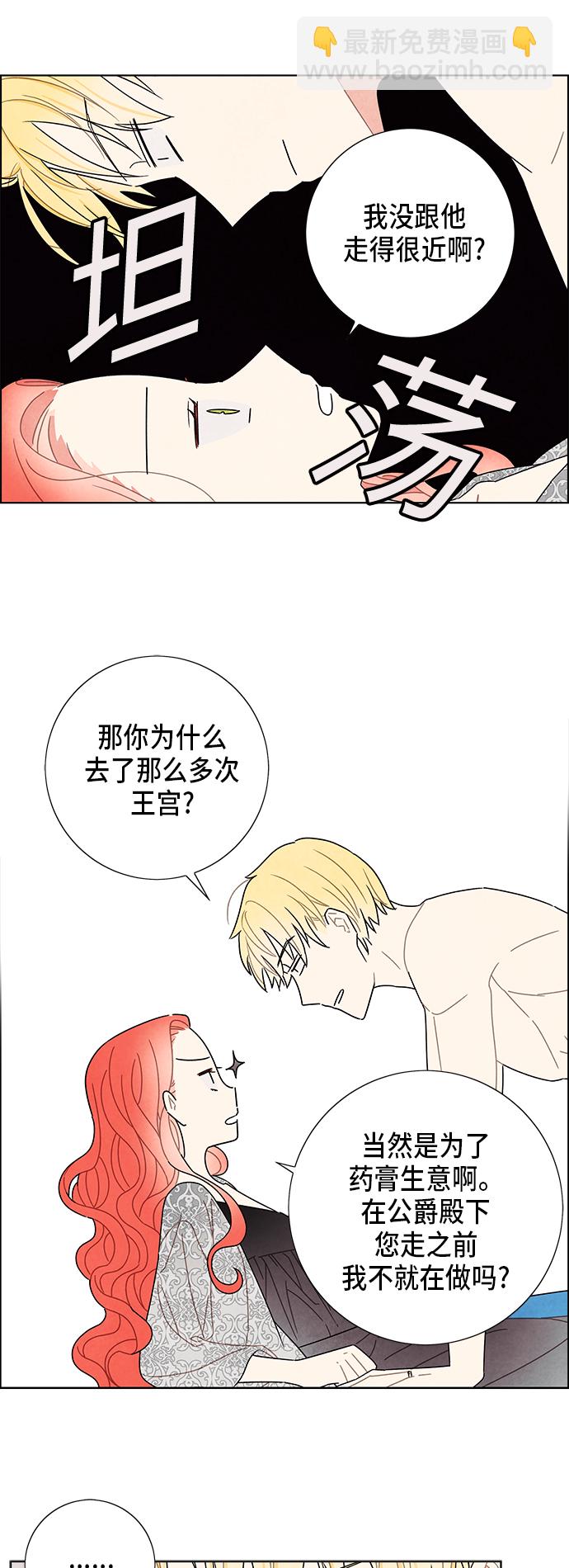 第57话37