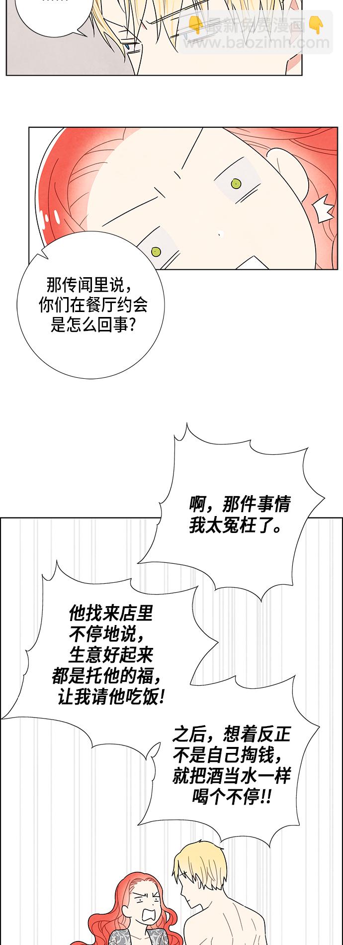第57话38