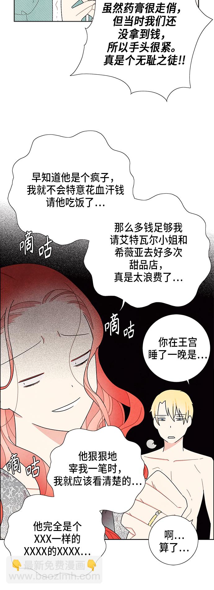 第57话40