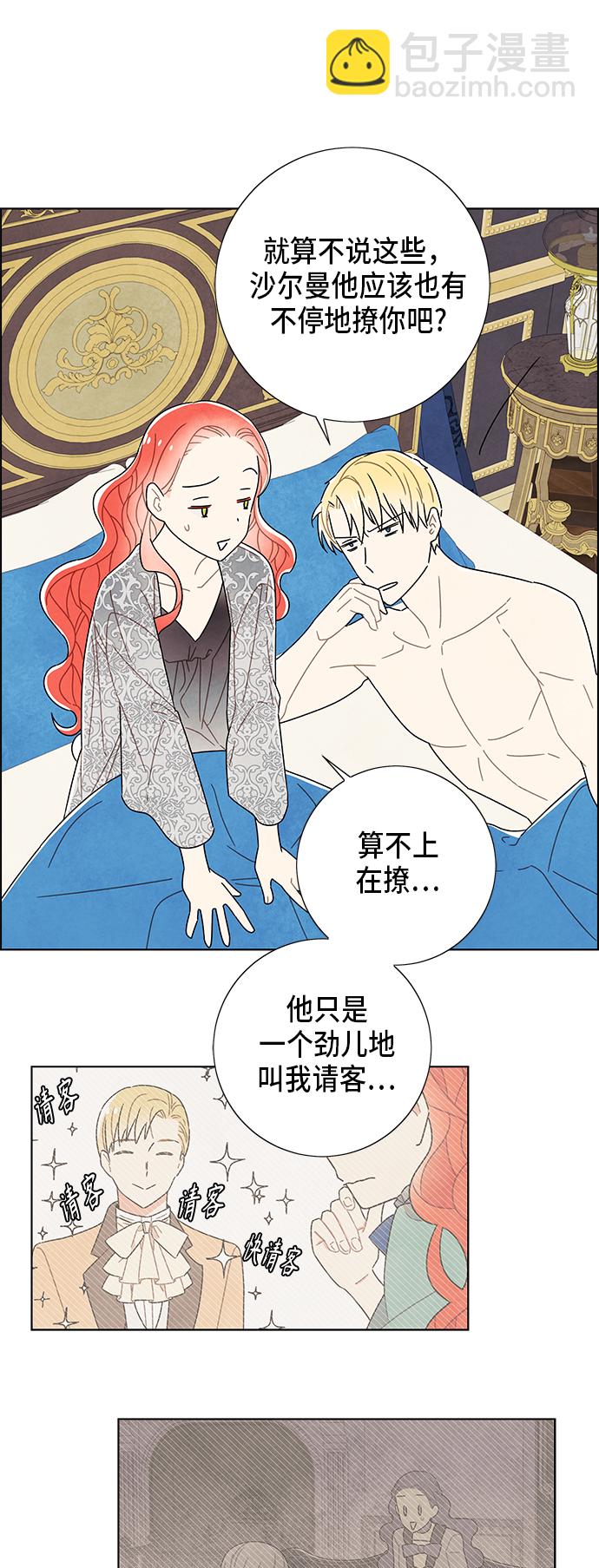 第57话41