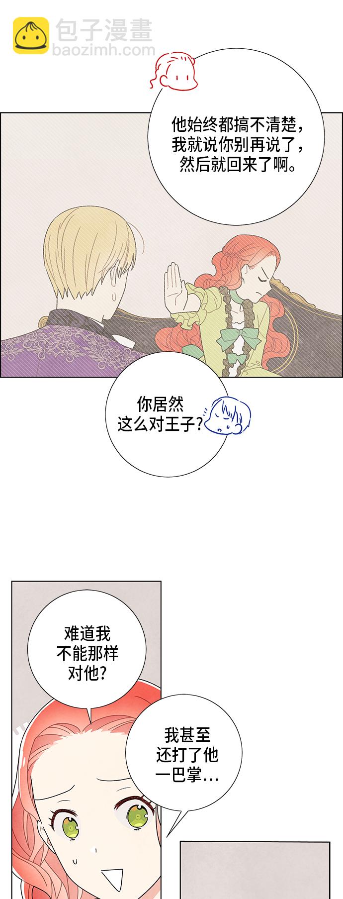第57话43