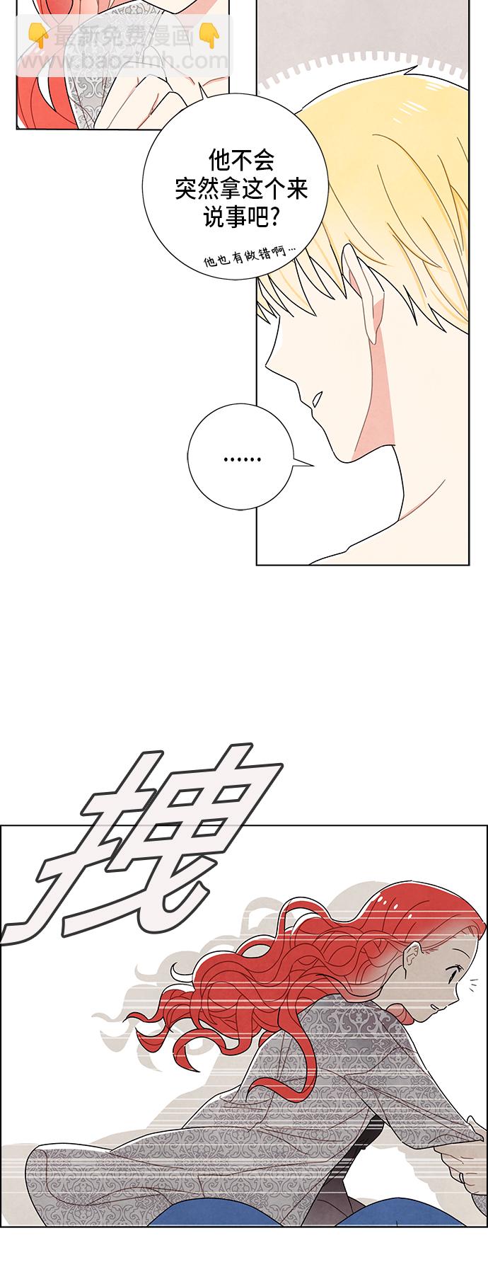 第57话44