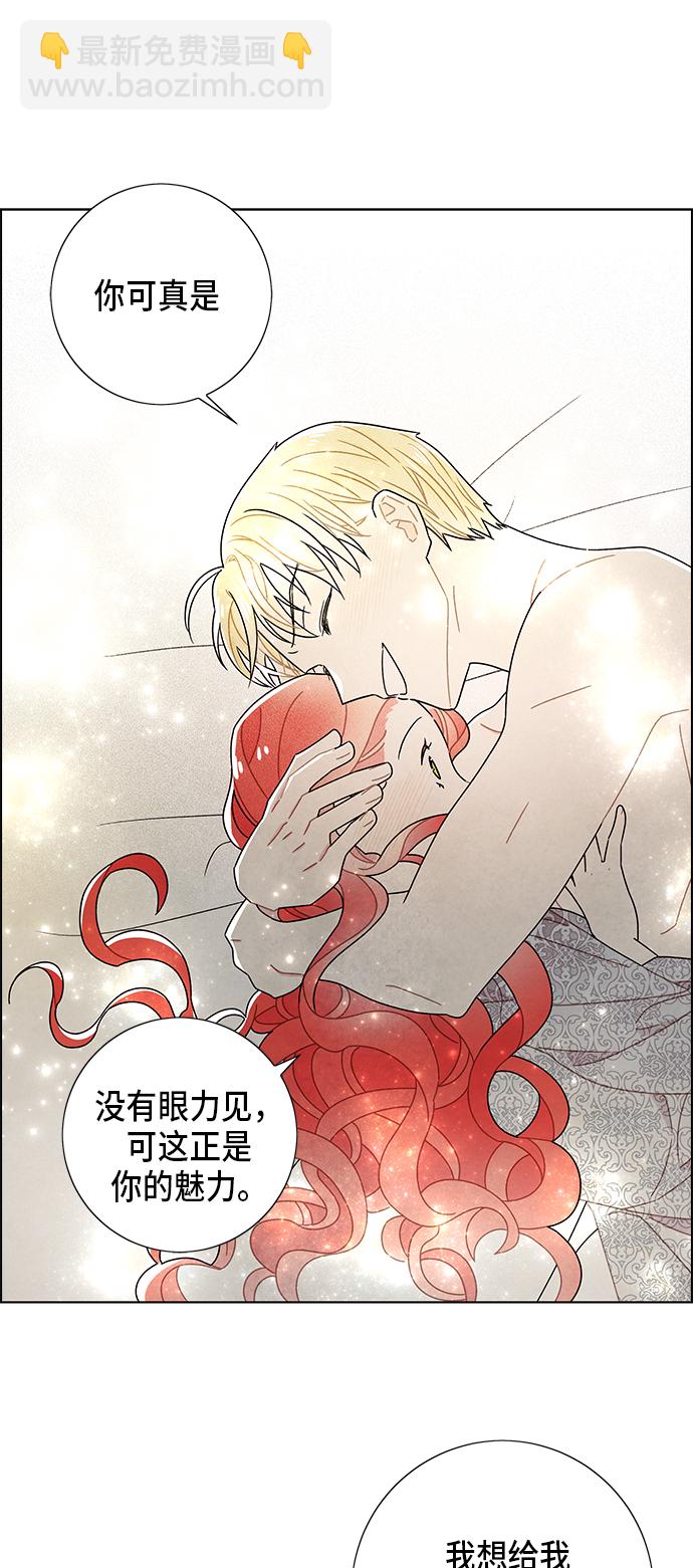 第57话45