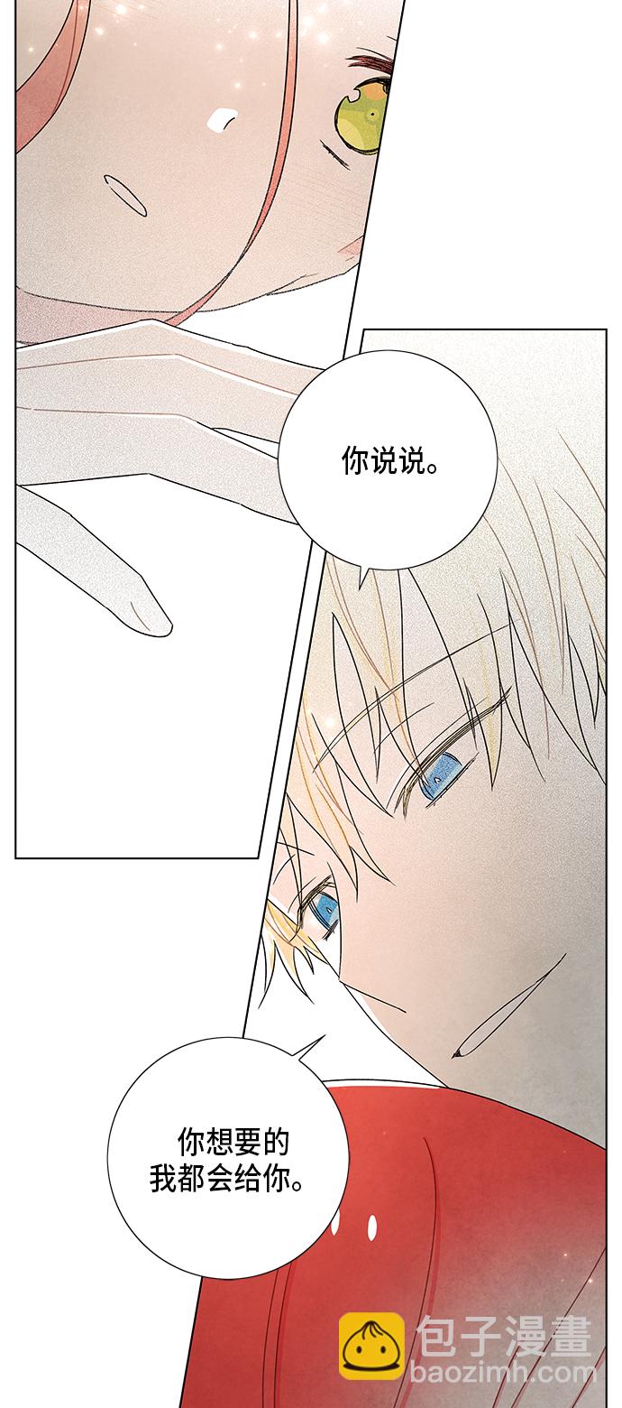 第57话47