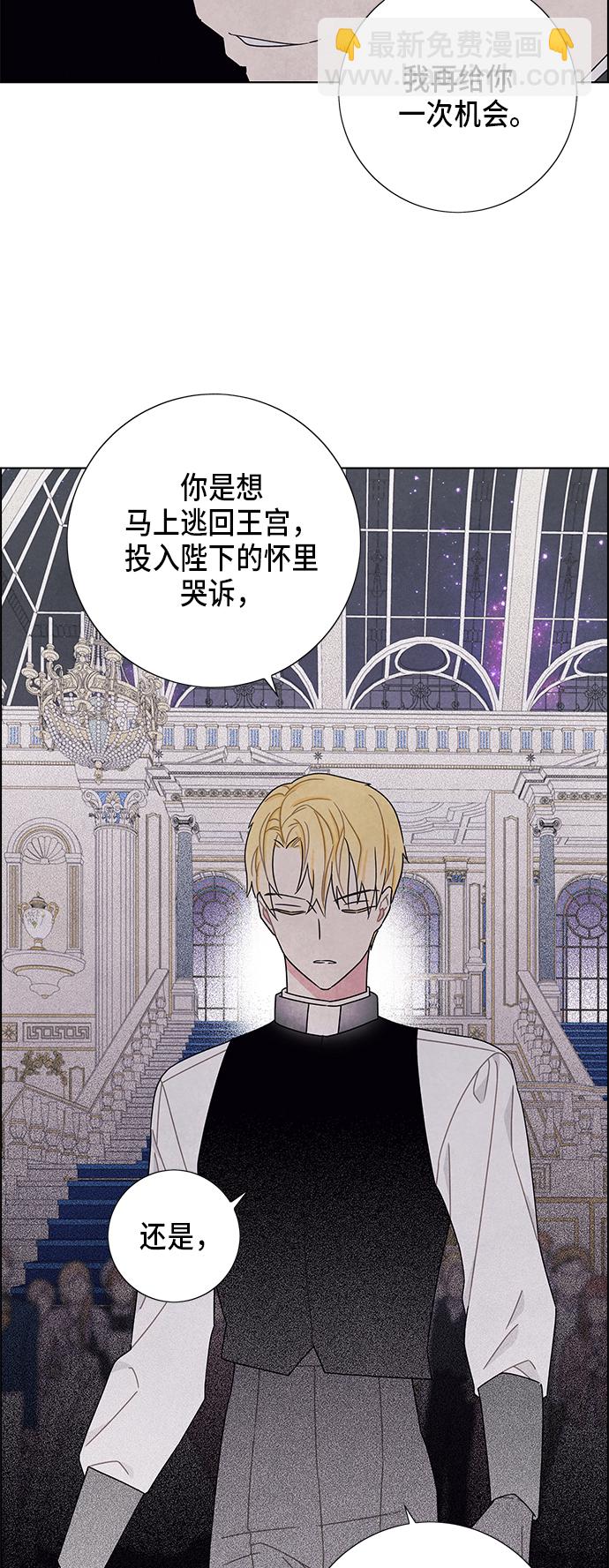 第57话5