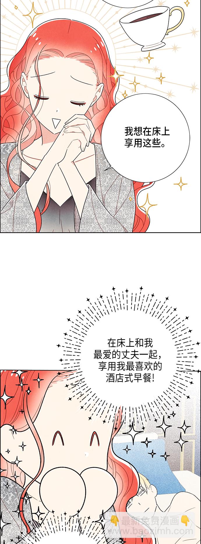 第57话54