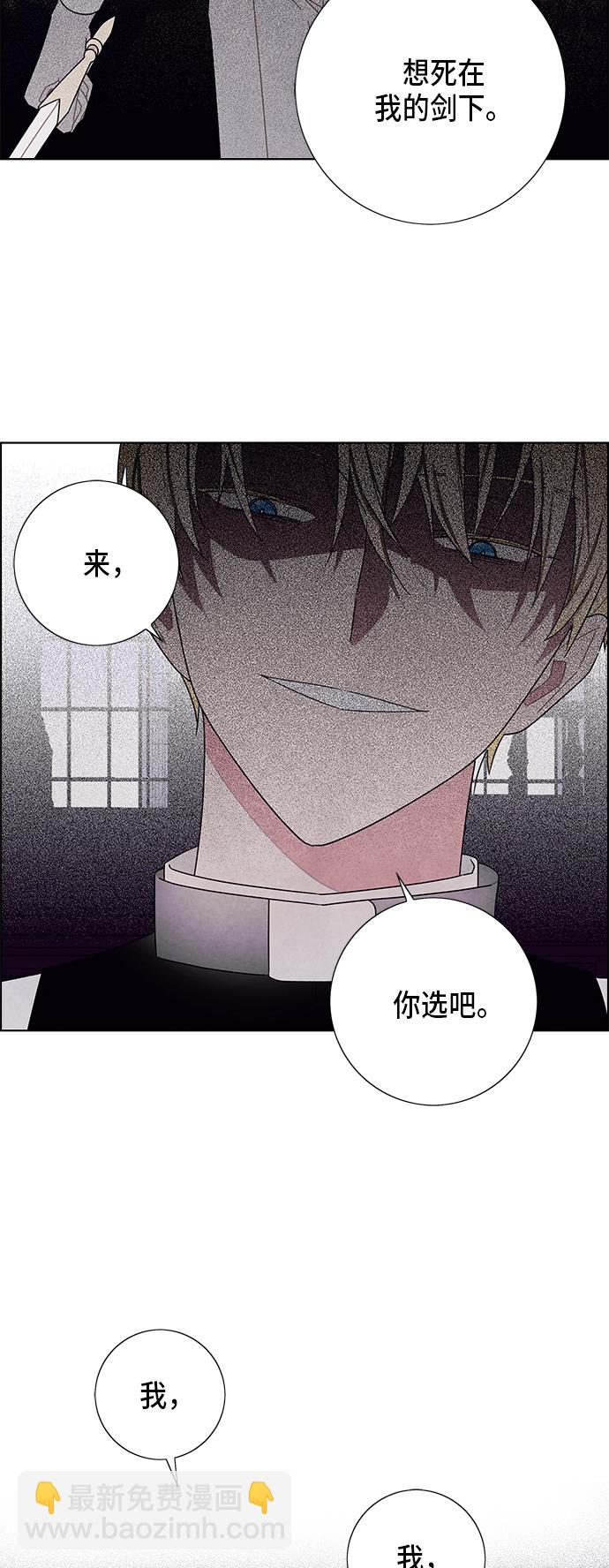 第57话6