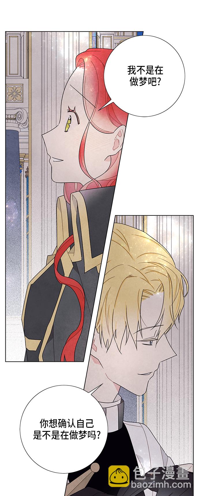第57话9