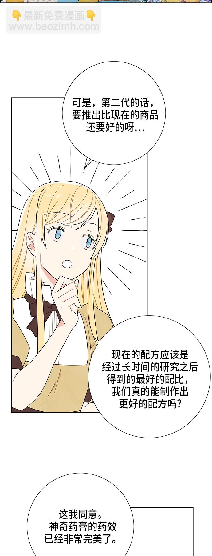 第61话10
