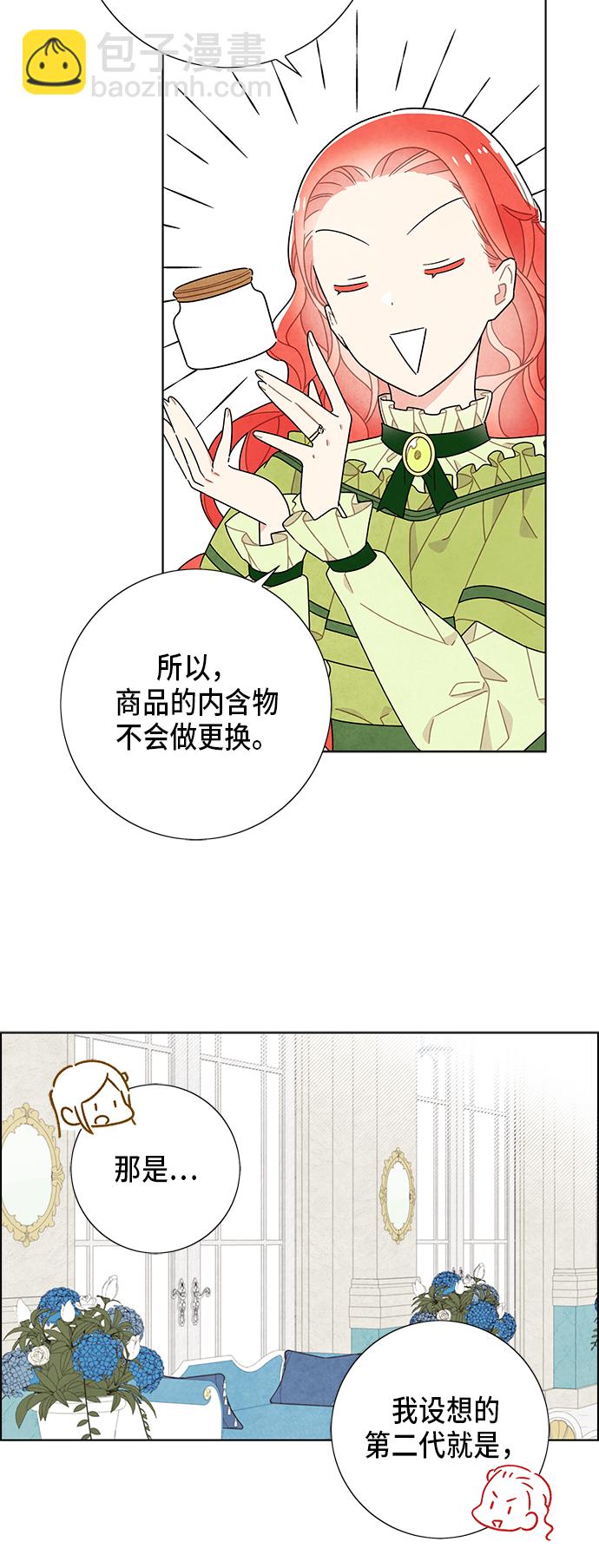 第61话11