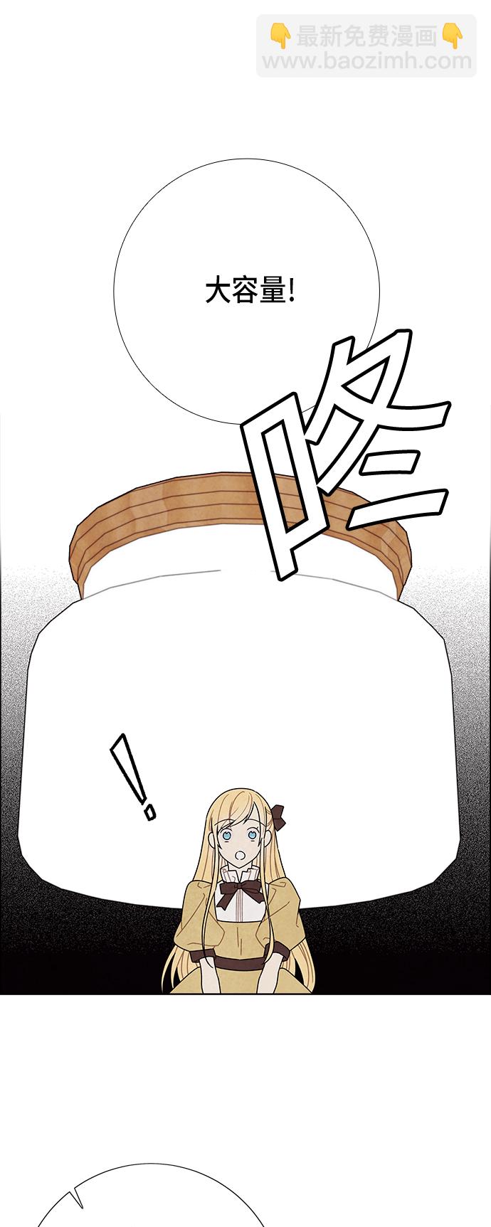 第61话12