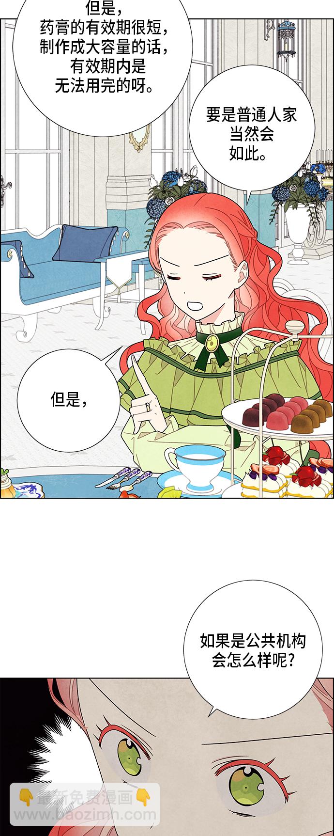 第61话13