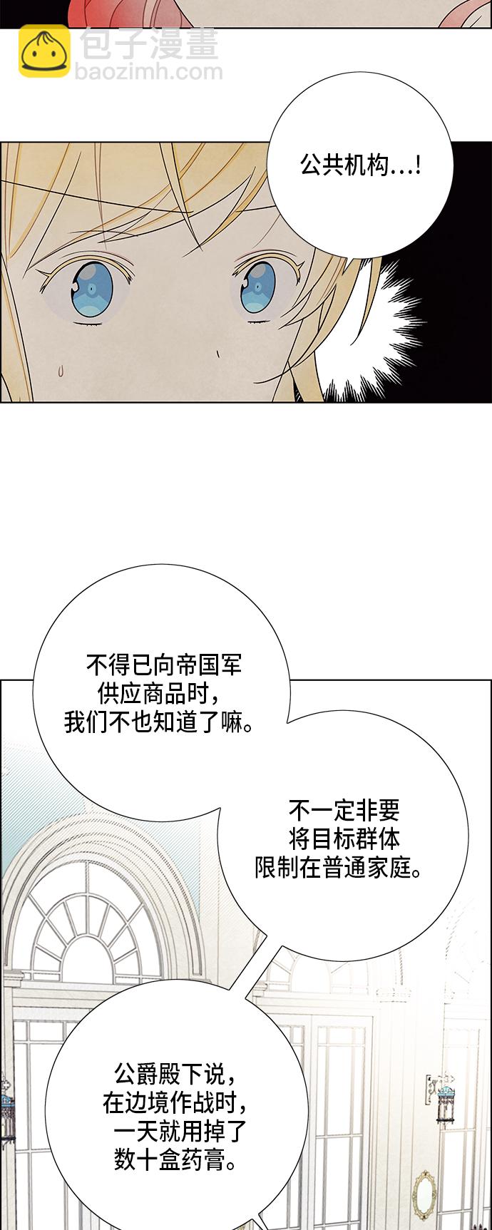第61话14