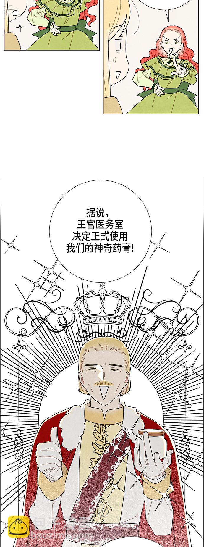 第61话17