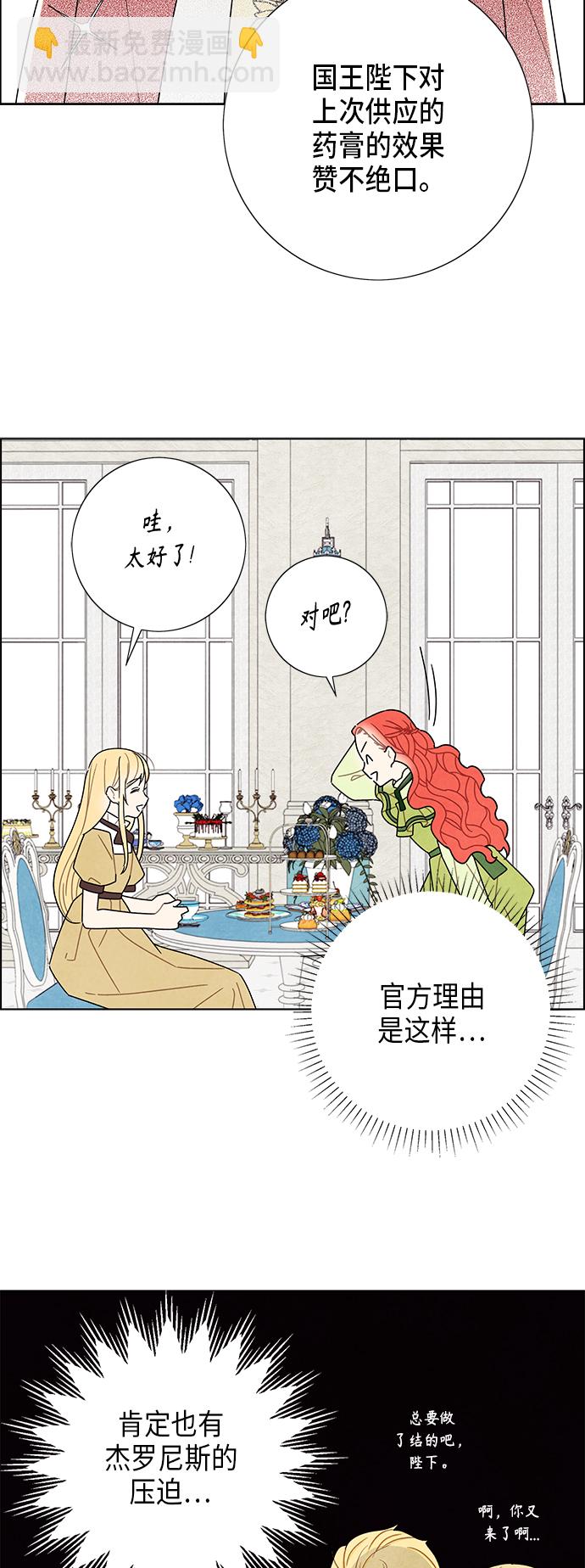 第61话18