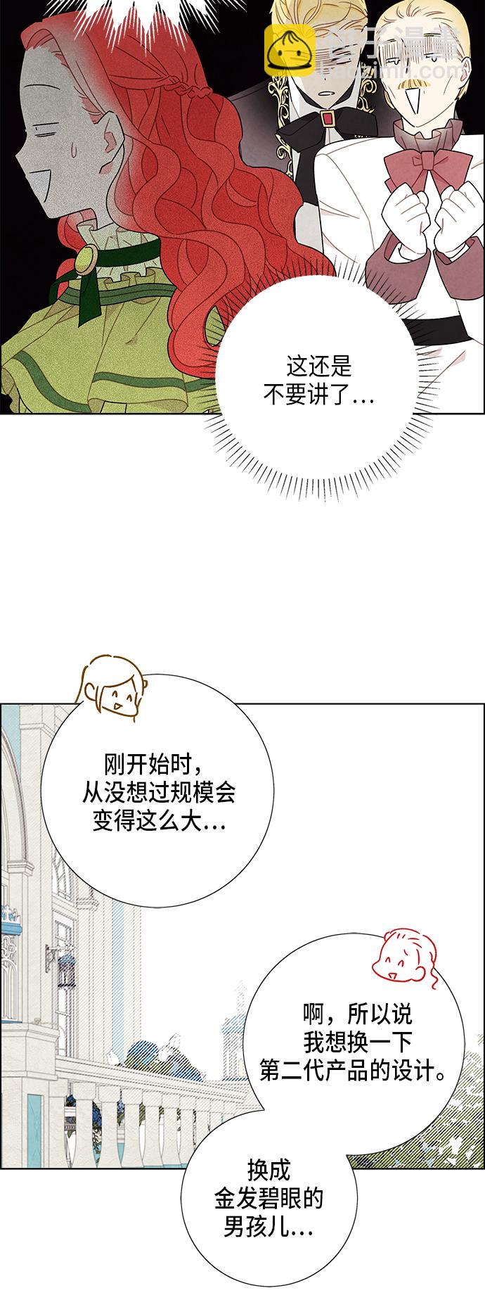 第61话19