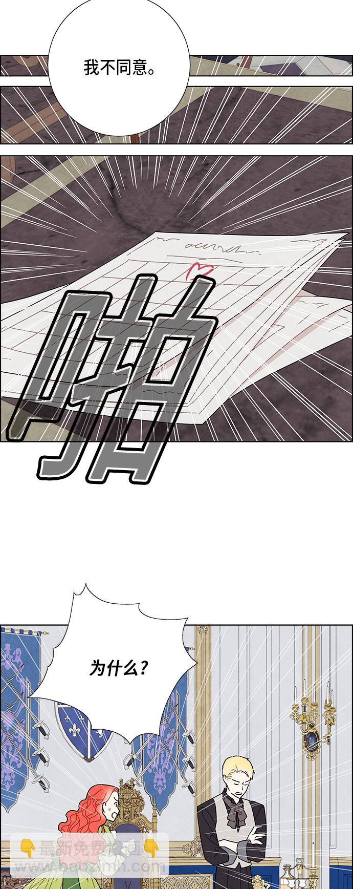 第61话21