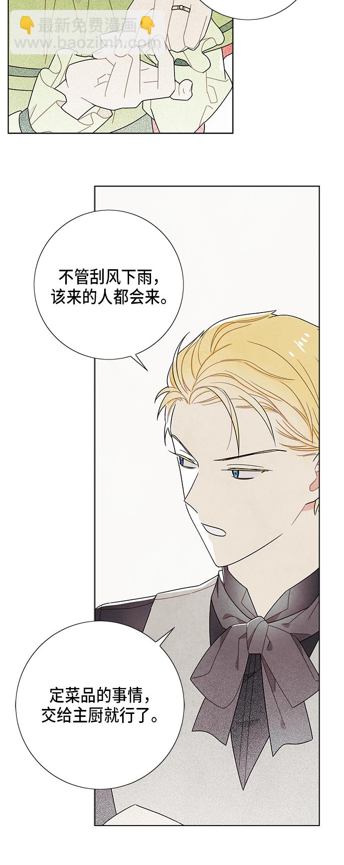 第61话23