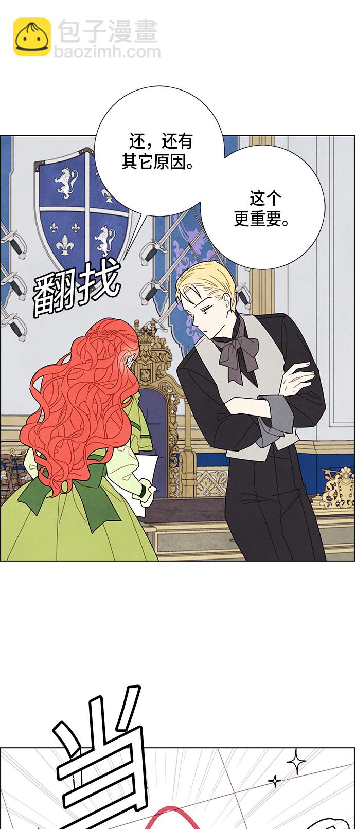 第61话24