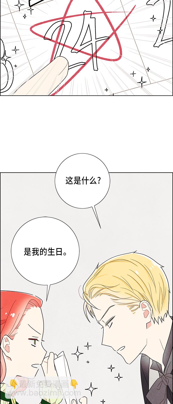 第61话25