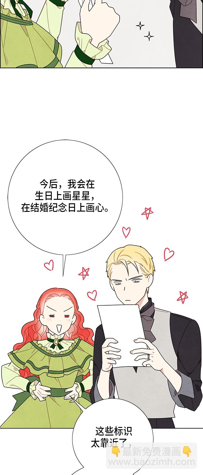第61话26