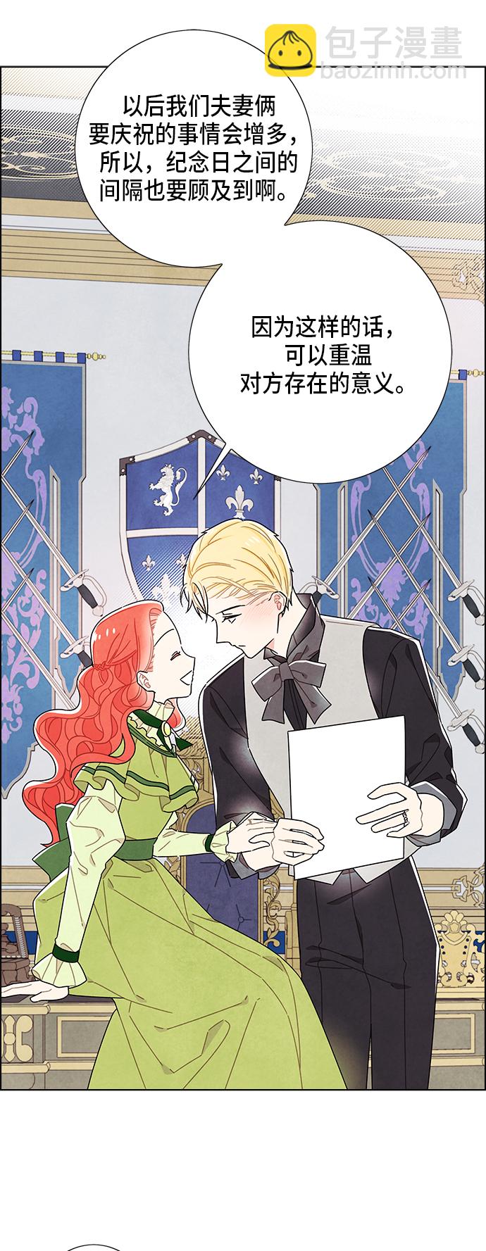 第61话29