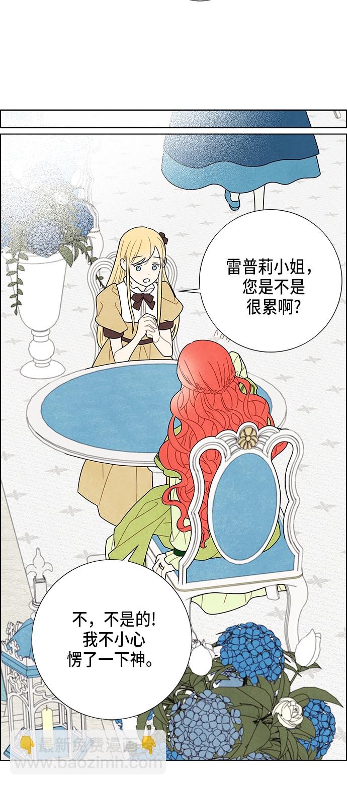 第61话3