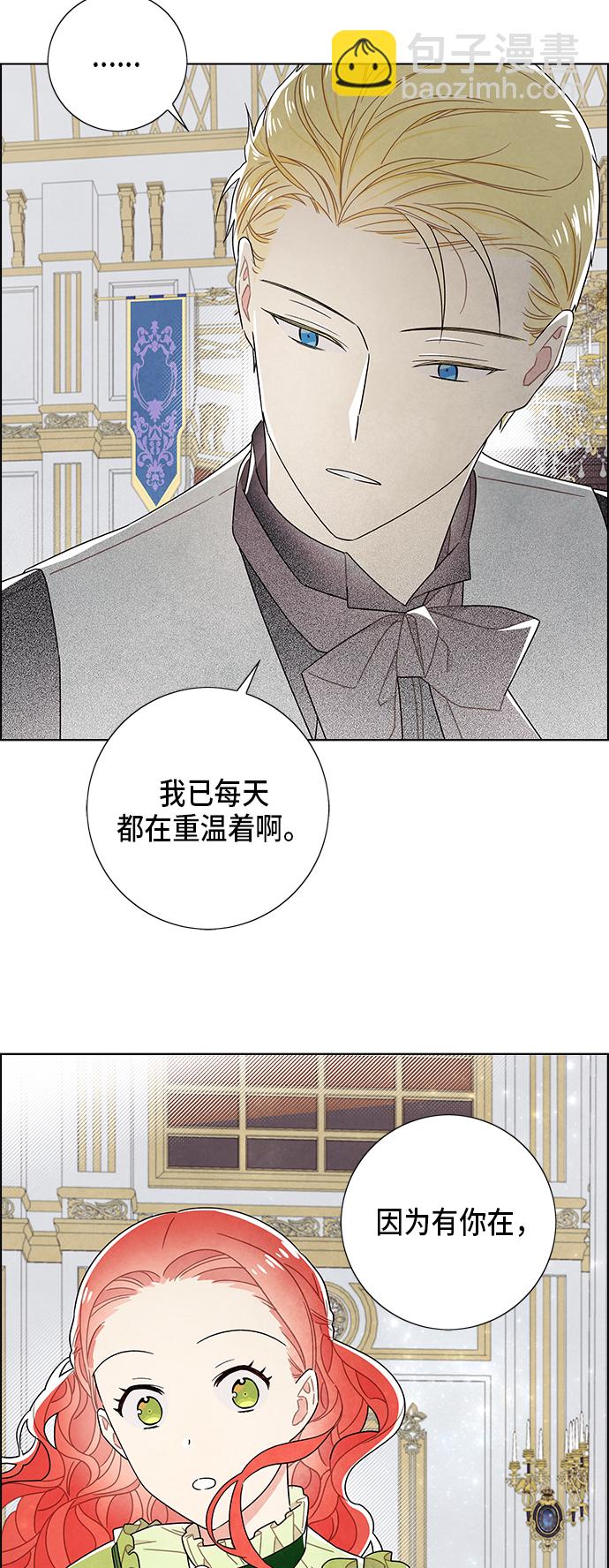 第61话30