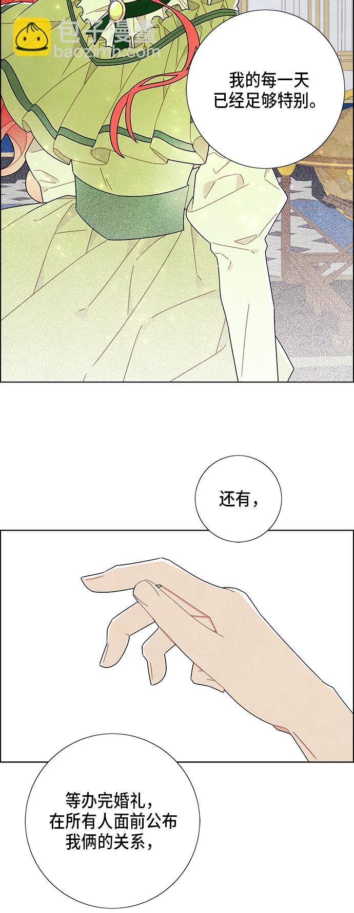 第61话31