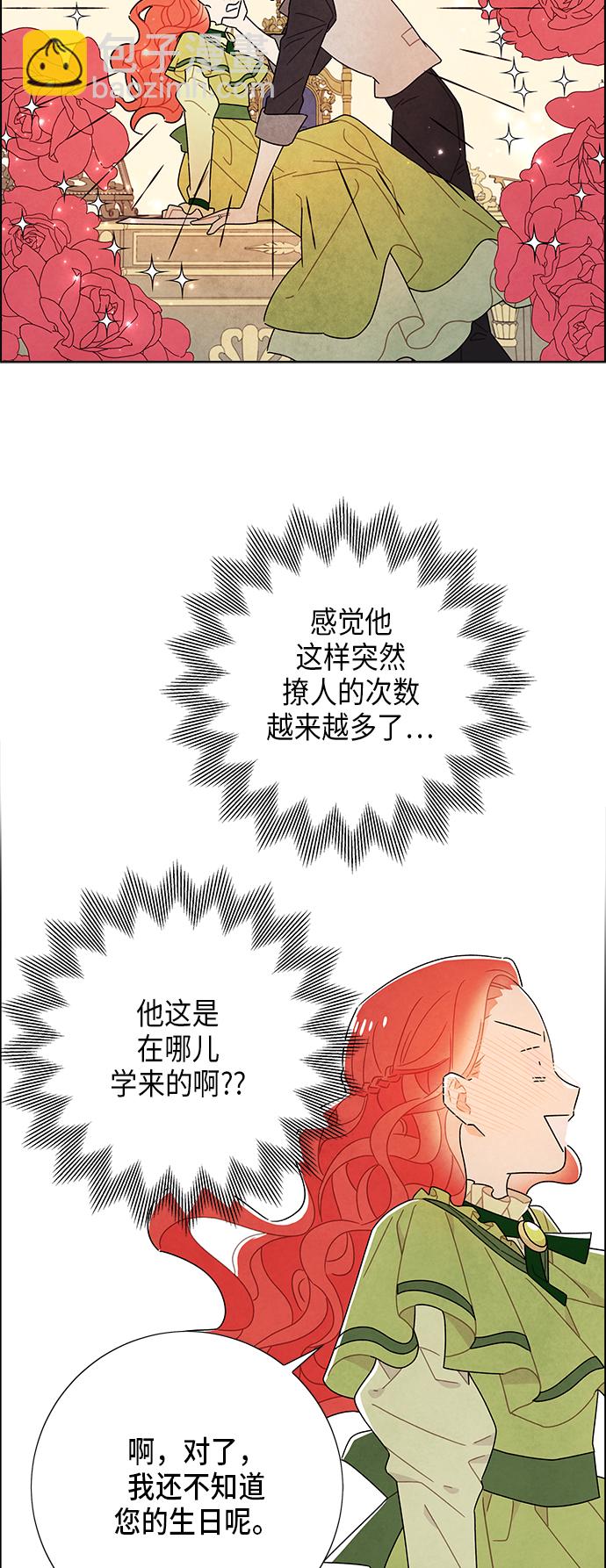 第61话33
