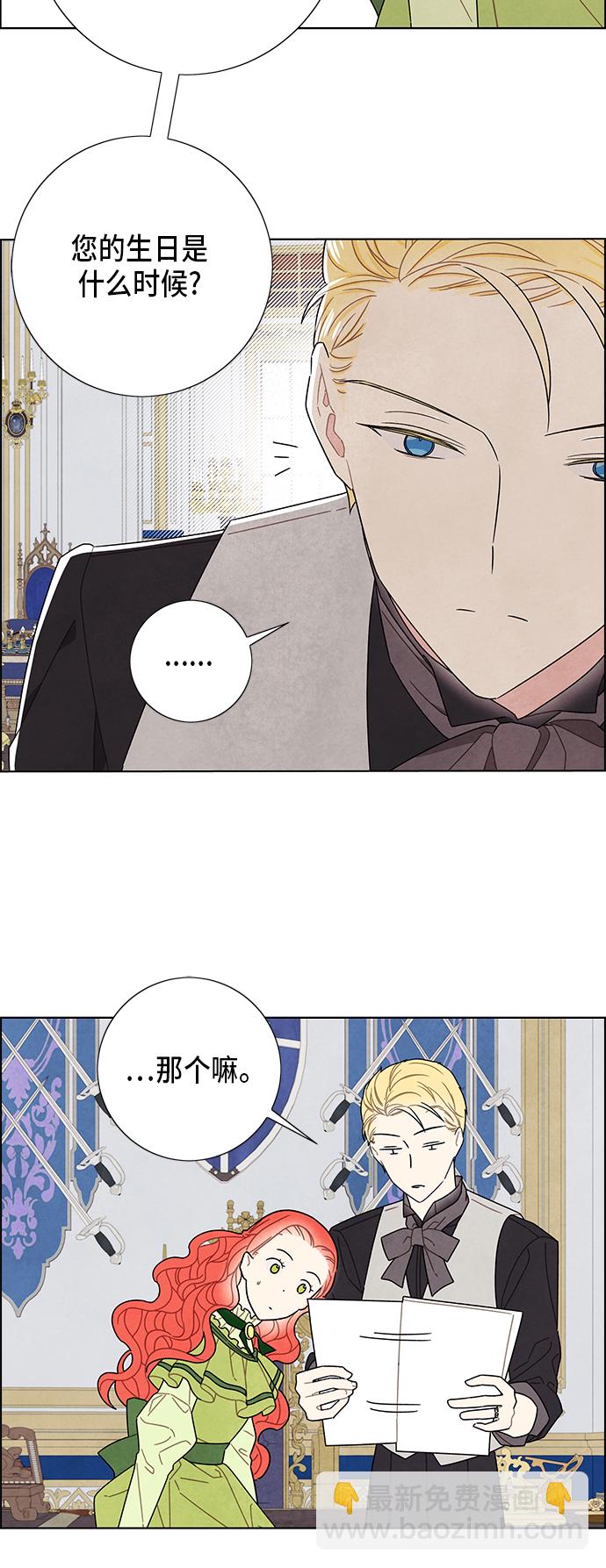 第61话34