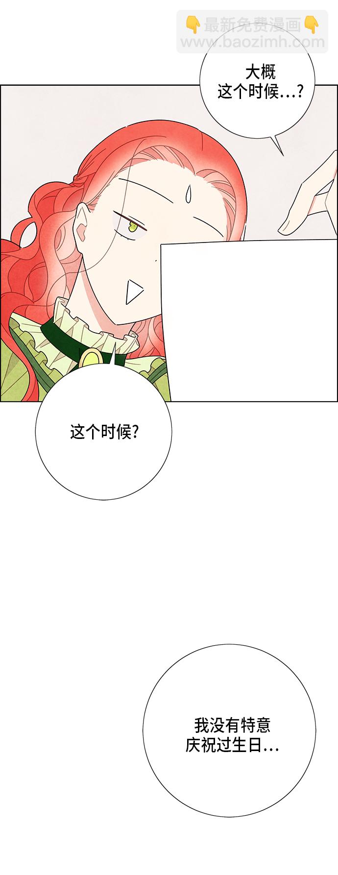第61话35
