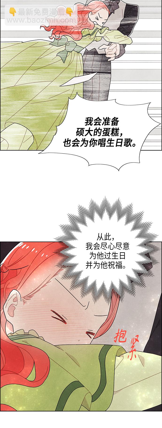 第61话39