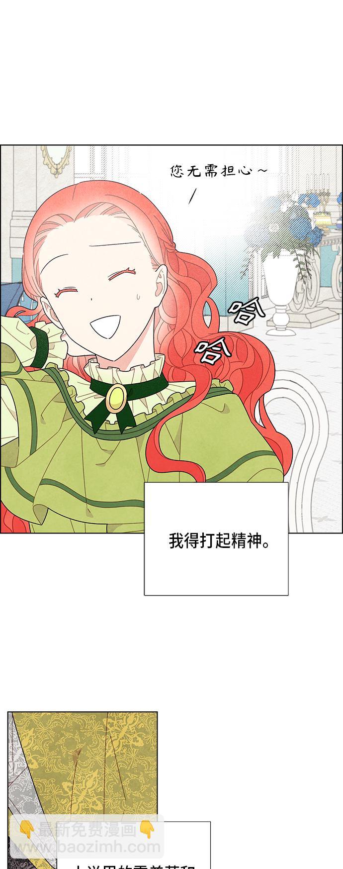 第61话4