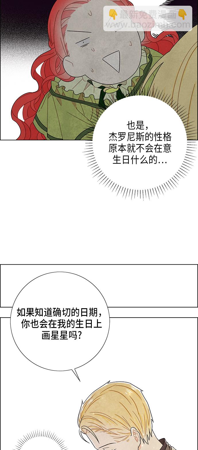 第61话41