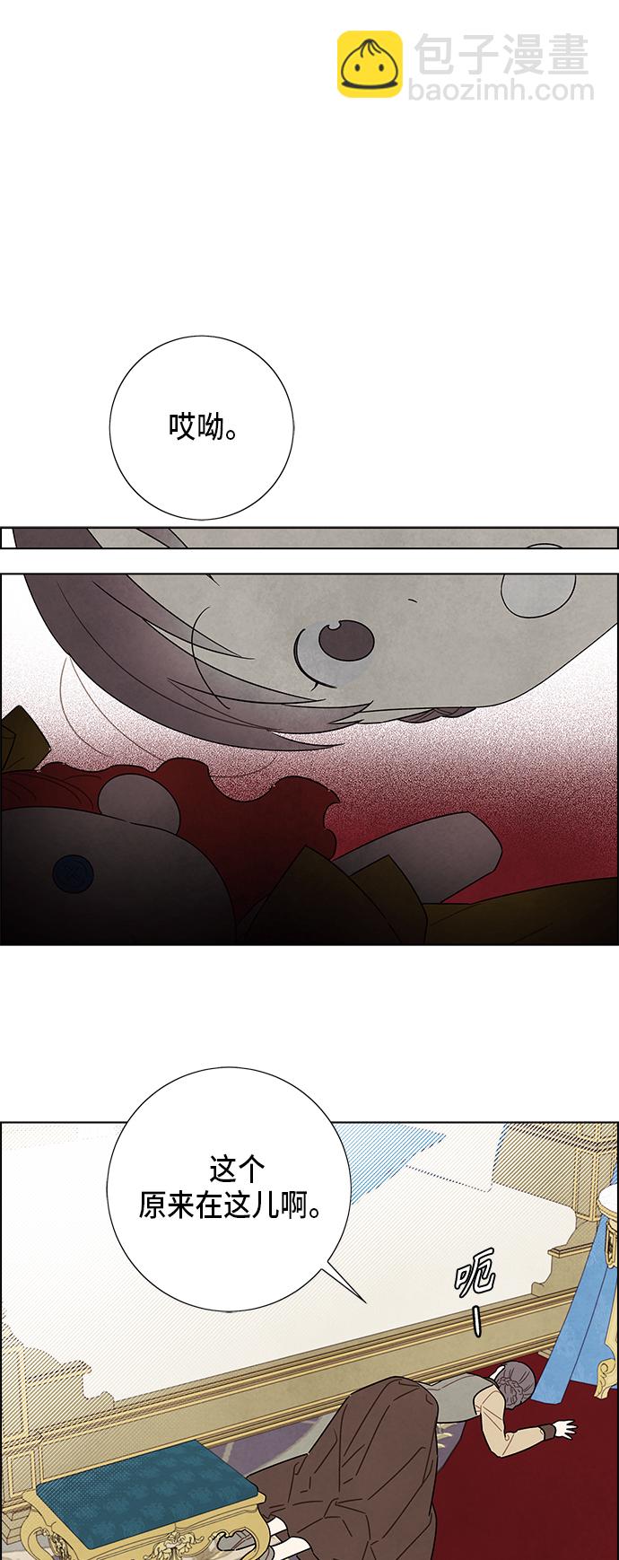 第61话45