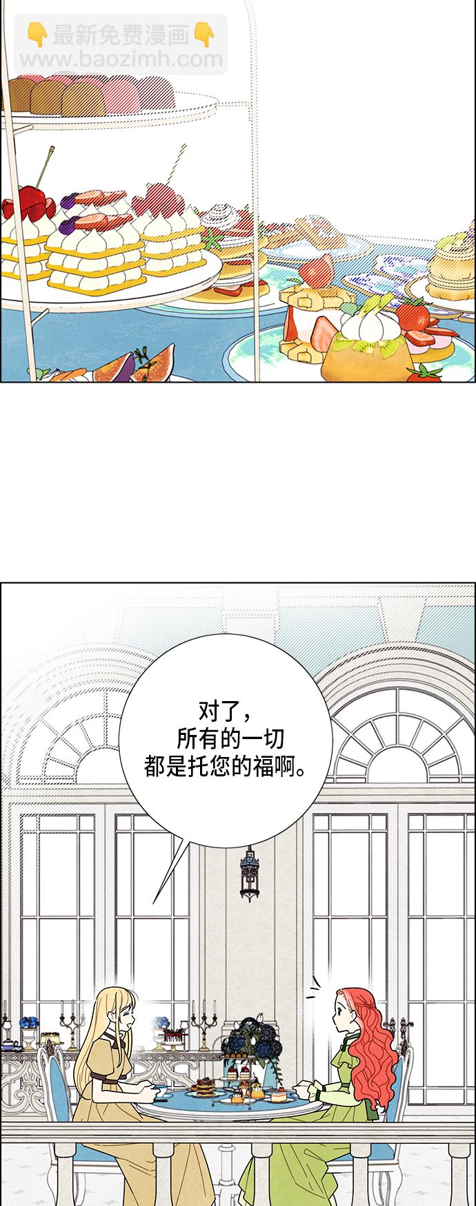 第61话6
