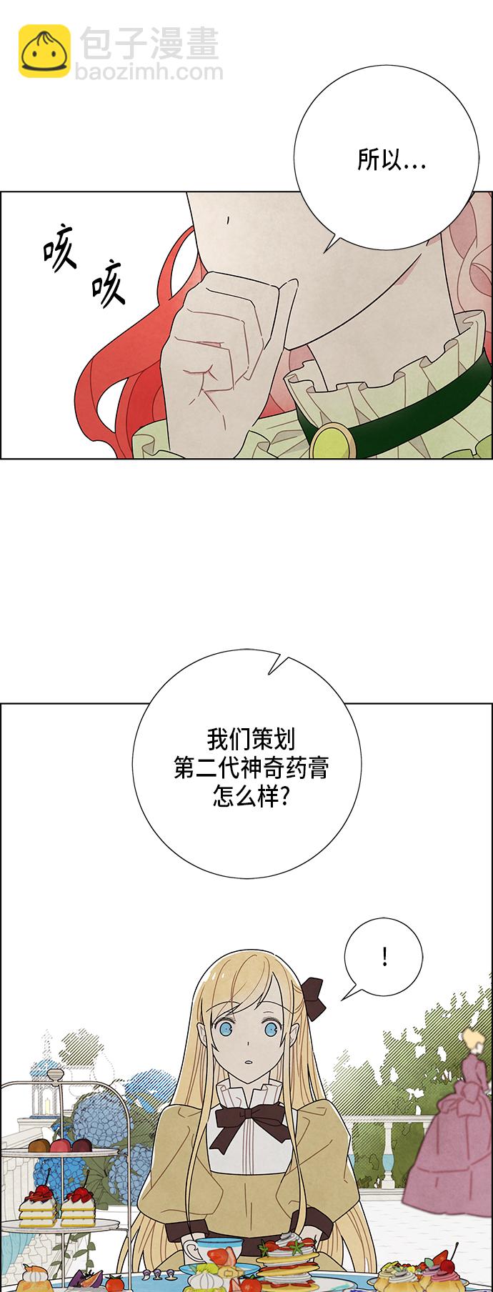 第61话9
