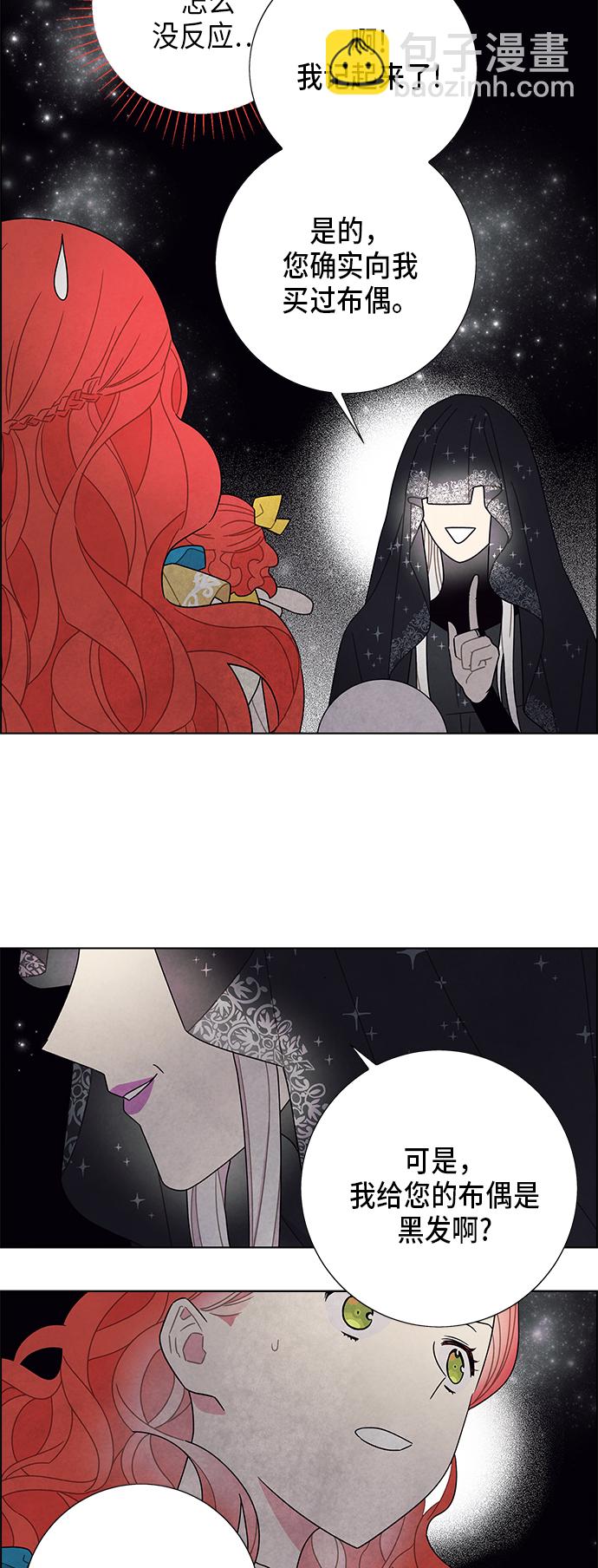 第63话10