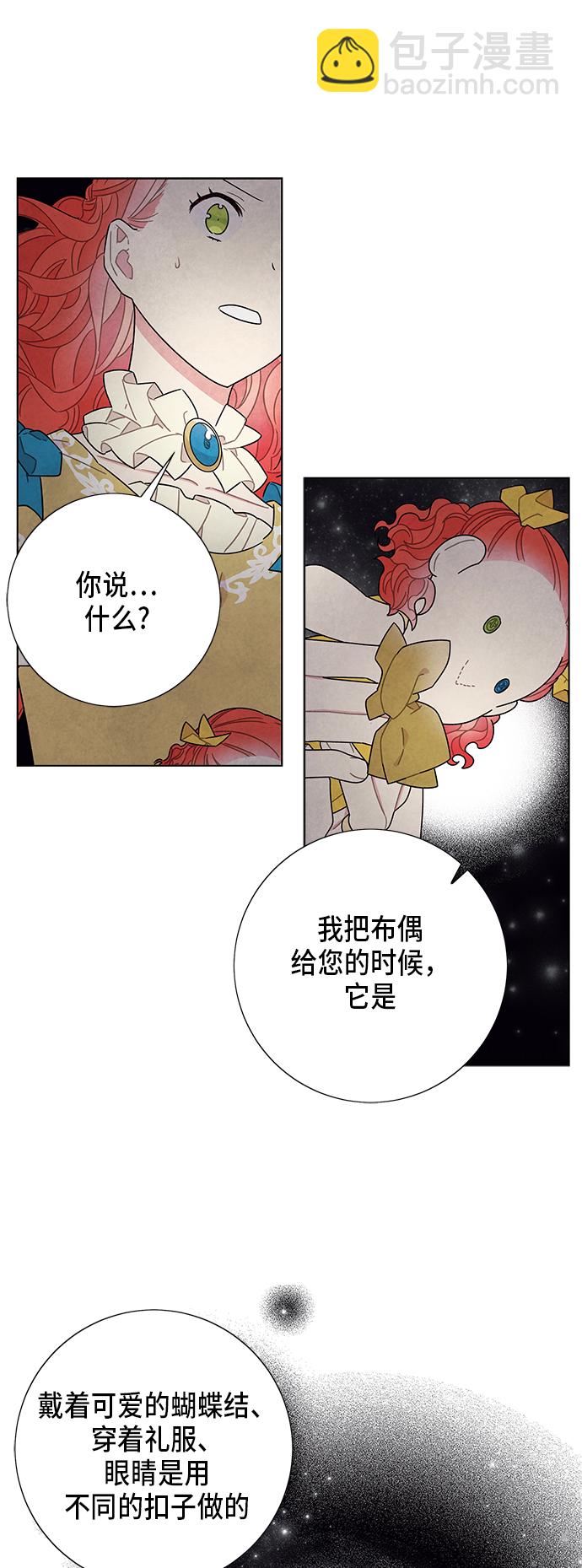 第63话13