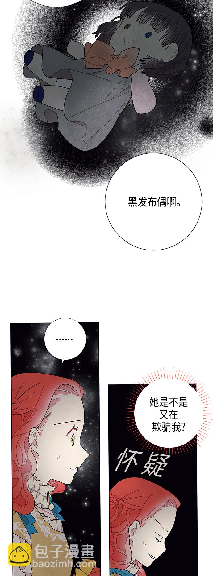 第63话14