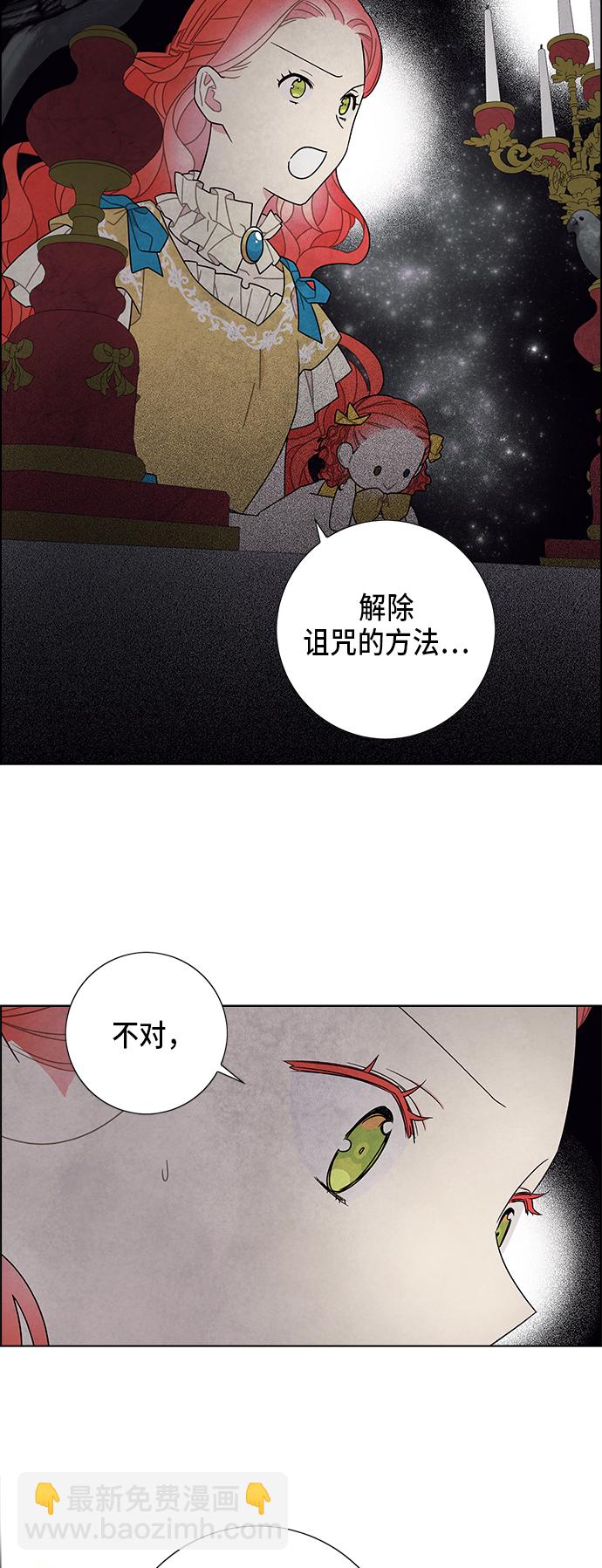 第63话18